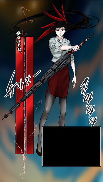 Tower Of God Yuri Tower Of God Yuri